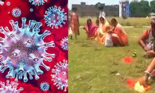 अंधविश्वास : कोरोना माई के बाद भागलपुर में शुरू हुई कोरोना बाबा की पूजा,  संक्रमण कम होने का भी दावा