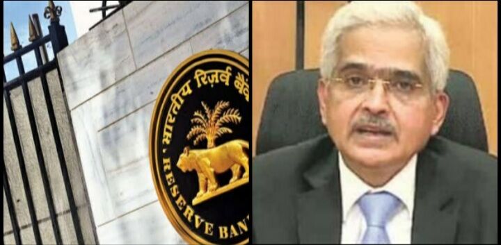 EMI और लोन की ब्याज दरों पर राहत नहीं, RBI की मौद्रिक नीति समीक्षा बैठक में हुआ फैसला