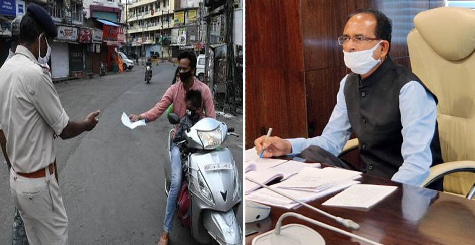 मध्य प्रदेश : ग्वालियर में मास्क न लगाने वालों से वसूला गया 22 लाख रुपये जुर्माना