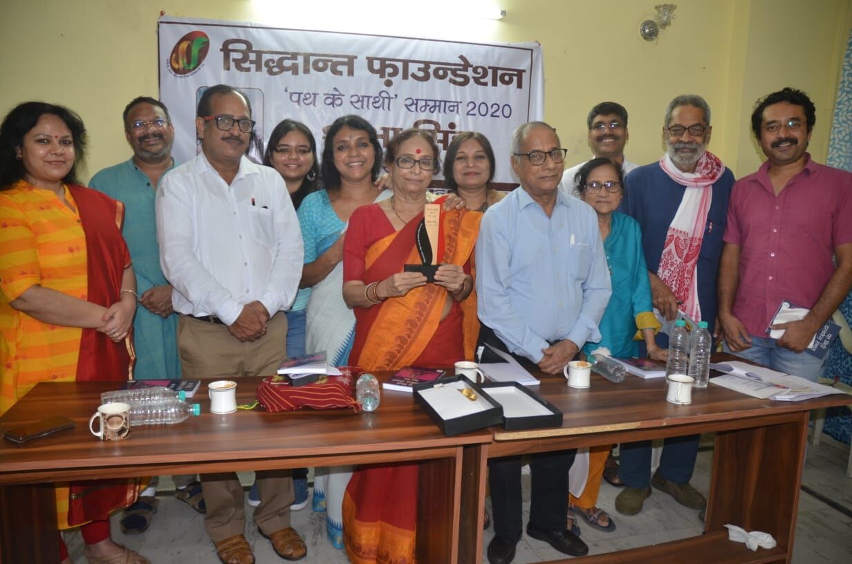 शोभा सिंह पथ के साथी पुरस्कार से सम्मानित