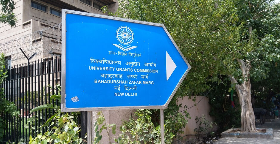 UGC ने सुप्रीम कोर्ट से कहा, परीक्षा नहीं हुई तो डिग्रियों को नहीं दी जाएगी मान्यता