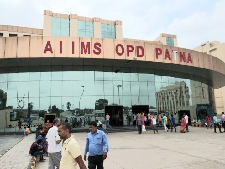 पटना AIIMS के रेजिडेंट डॉक्टर्स एसोशिएसन ने दिया हड़ताल का अल्टीमेटम, कोरोना मरीज यहां होते हैं भर्ती