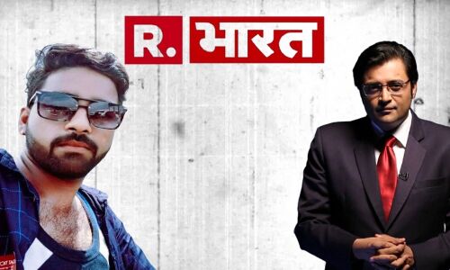 अर्णब गोस्वामी के चैनल रिपब्लिक भारत के पत्रकार रोहित श्रीवास्तव ने की आत्महत्या, 4 पेज का सुसाइड नोट बरामद