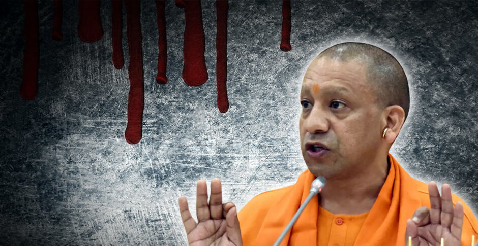 योगीजी के रामराज्य में पुलिस और अपराधी एक समान