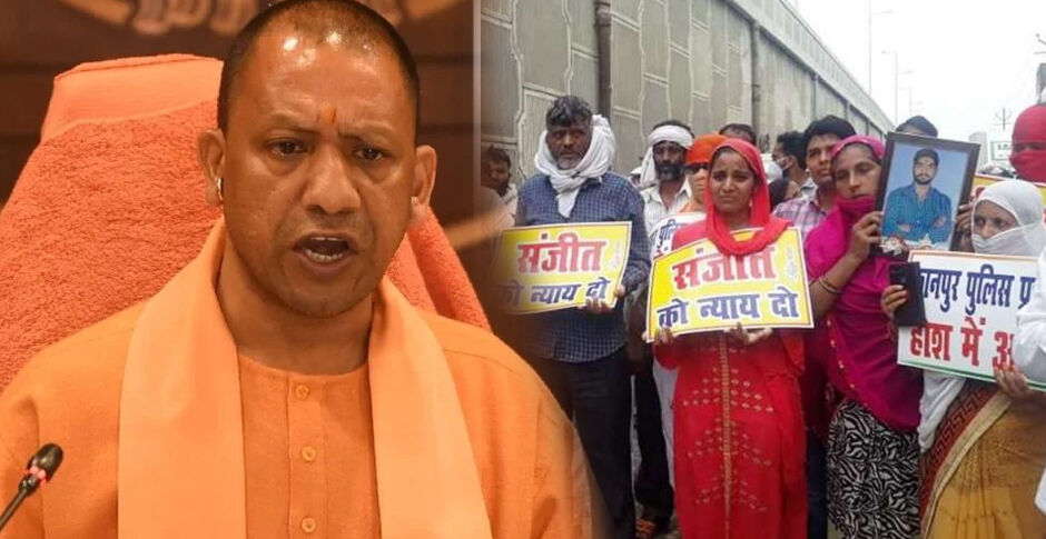 कानपुर का संजीत हत्यांकाड : परिजन योगी से मिलने निकले, पुलिस ने लौटाया