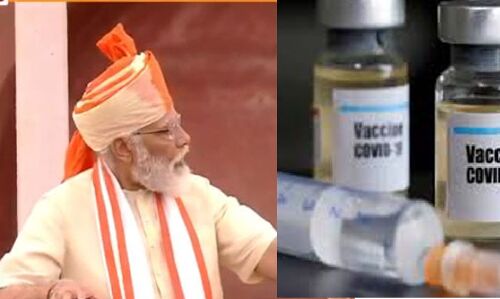 मोदी ने कहा था 15 अगस्त को करेंगे कोरोना वैक्सीन का ऐलान, लेकिन आज कहा अभी करो इंतजार