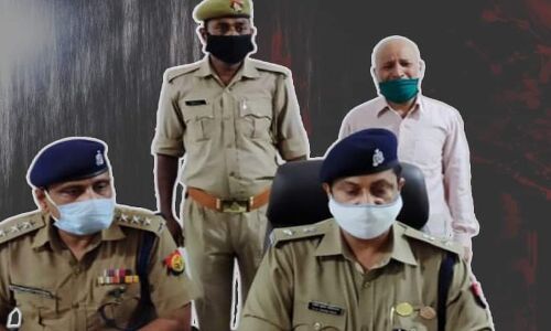 कानपुर बिकरू कांड में शामिल राजेन्द्र मिश्रा गिरफ्तार, मीडिया के सामने गिड़गिड़ाया कानपुर बिकरू कांड में शामिल राजेन्द्र मिश्रा गिरफ्तार, मीडिया के सामने गिड़गिड़ाया