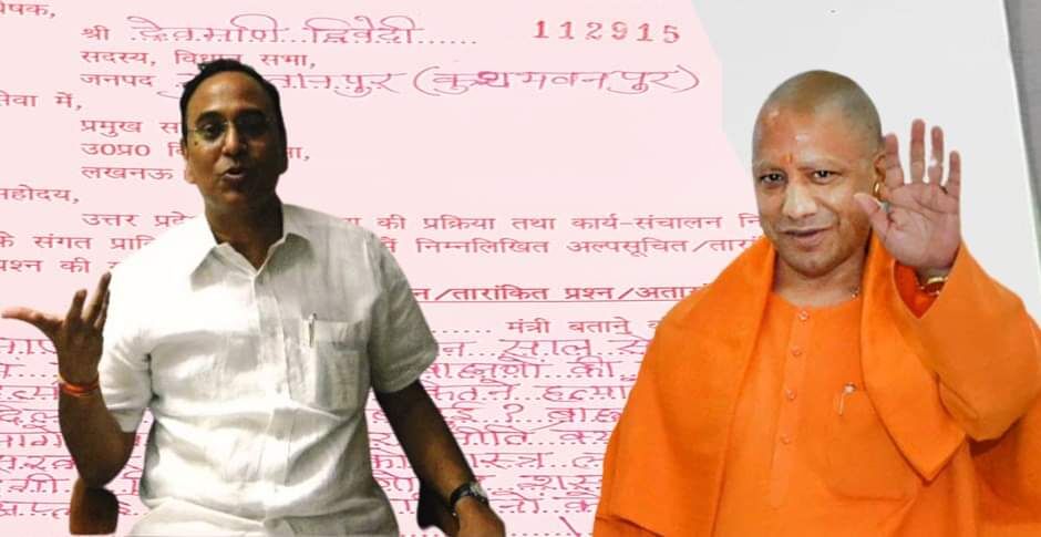 भाजपा विधायक ने सरकार से पूछा, 3 साल में कितने ब्राह्मणों की हुई हत्या