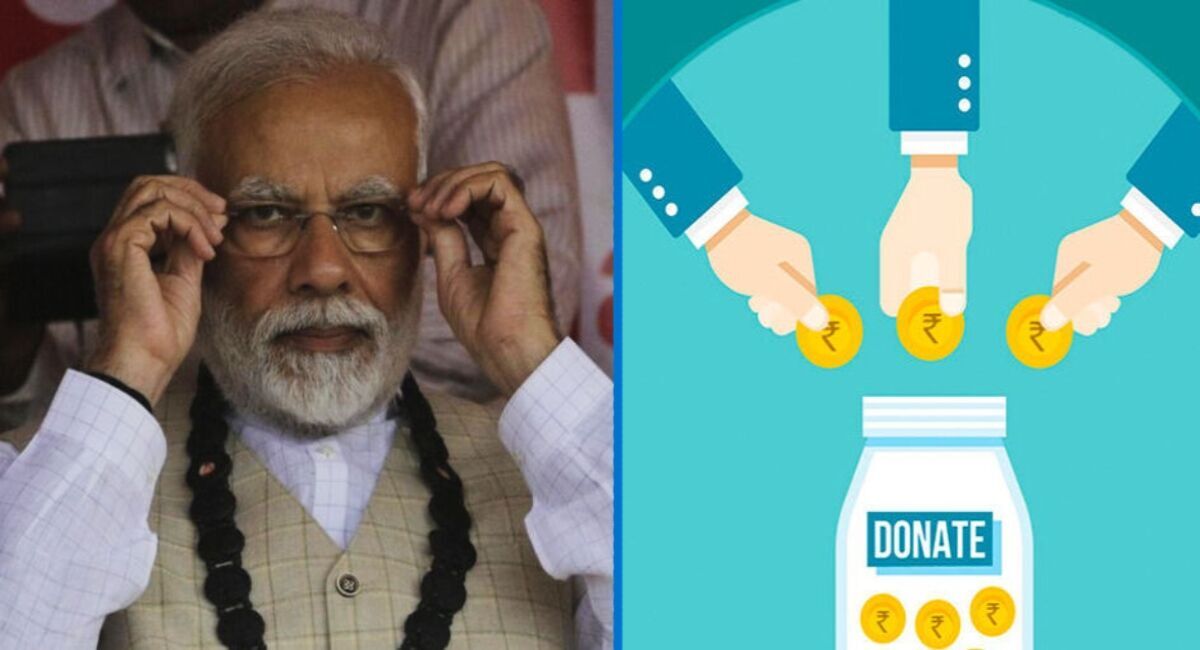 महामहिम का आदेश : पीएम केयर्स फंड को आपदा राहत कोष में ट्रांसफर करने की जरूरत नहीं महामहिम का आदेश : पीएम केयर्स फंड को आपदा राहत कोष में ट्रांसफर करने की जरूरत नहीं