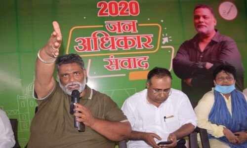 पप्पू यादव बोले, दलित-महादलित समुदाय का नेता करें बिहार का नेतृत्व