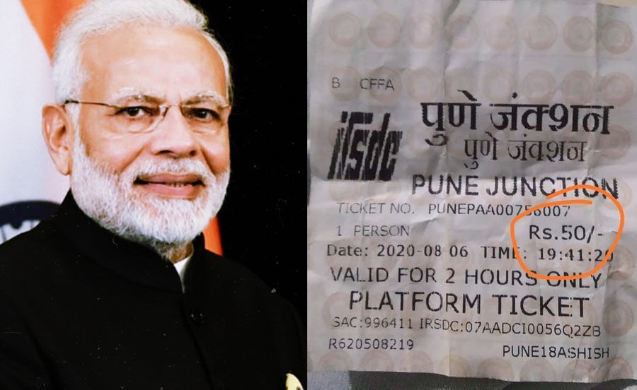 प्लेटफॉर्म टिकट 10 से 50 रुपये करने का मोदी सरकार का अजब तर्क, कोरोना से बचाने के लिए बढ़ाया दाम