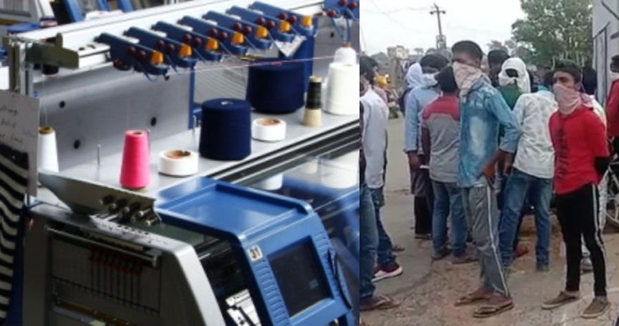 रांची में ओरियंट क्राफ्ट नाम की दो 2 कपड़ा फैक्ट्री बंद, 5000 कामगार हुए बेरोजगार