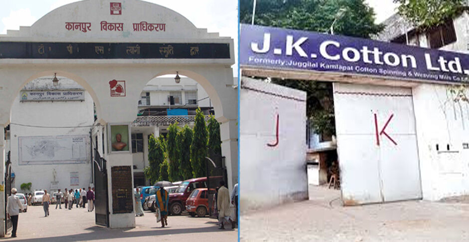 कानपुर विकास प्राधिकरण में 3500 करोड़ का घोटाला, जांच के नाम पर नप सकते हैं अधिकारी