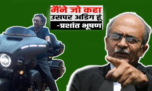 मुझे कोर्ट से दया और उदारता की भीख नहीं चाहिए, मैंने जो कहा उसपर अडिग हूं : प्रशांत भूषण