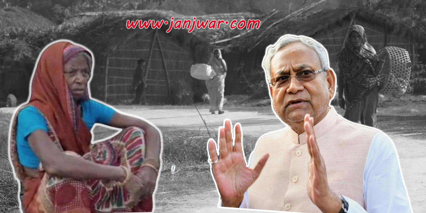 बिहार में 65 वर्षीय महिला 14 महीने में 8 बार मां बनी !