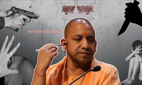 योगी सरकार का दावा, UP में आई है 2017 के बाद अपराधों में भारी गिरावट
