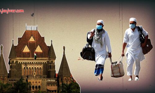 बॉम्बे HC ने तब्लीगीयों पर दर्ज सभी FIR किए रद्द, कहा मीडिया ने दुष्प्रचार कर बनाया बलि का बकरा बॉम्बे HC ने तब्लीगीयों पर दर्ज सभी FIR किए रद्द, कहा मीडिया ने दुष्प्रचार कर बनाया बलि का बकरा