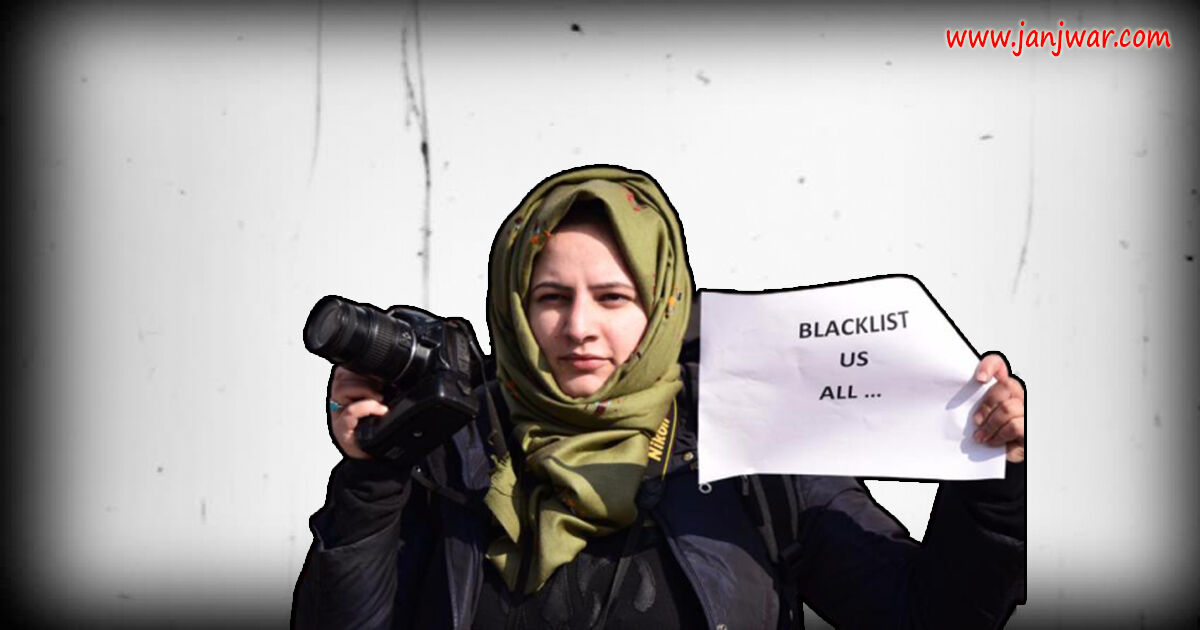 साहसी रिपोर्टिंग के लिए कश्मीरी फोटो जर्नलिस्ट मसरत जहरा को मिला पीटर मैकलर अवॉर्ड