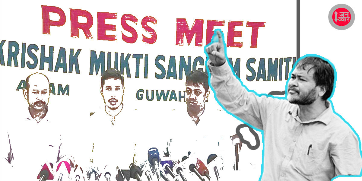 अखिल गोगोई होंगे मुख्यमंत्री उम्मीदवार, असम में KMSS ने की राजनीतिक पार्टी की घोषणा