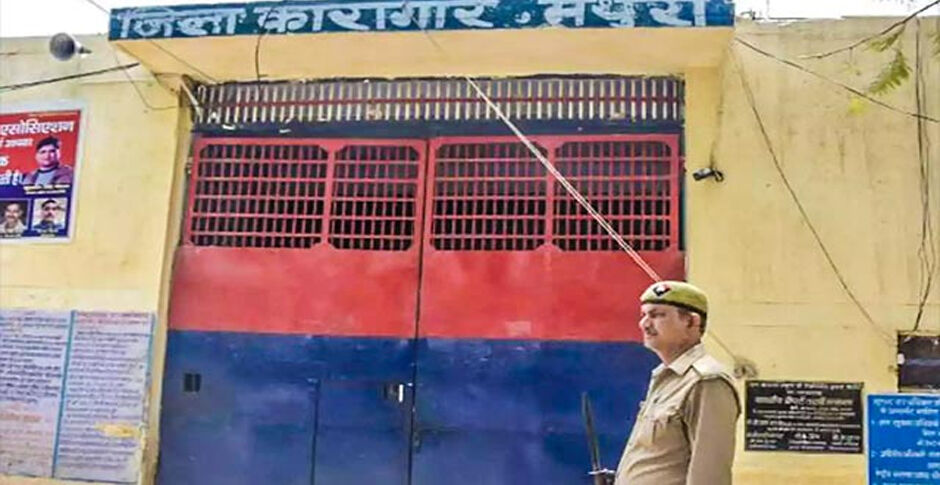 मथुरा जेल में कोरोना पॉजिटिव निकले 24 कैदी, क्वारंटीन किए गए 500 कैदी