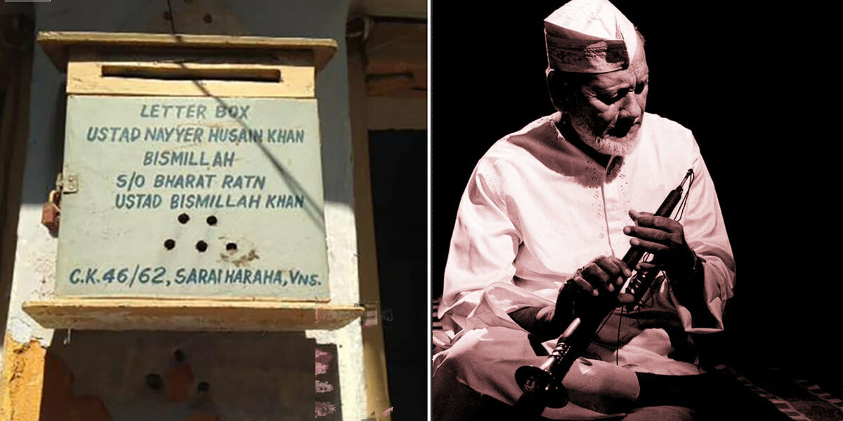 मशहूर शहनाई वादक बिस्मिल्लाह खान के घर को तोड़ने पर लगी रोक मशहूर शहनाई वादक बिस्मिल्लाह खान के घर को तोड़ने पर लगी रोक