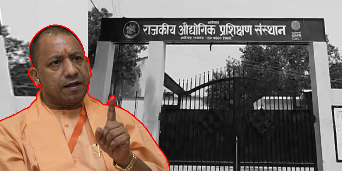 40 सरकारी ITIs का निजीकरण करने पर छात्रों-शिक्षकों ने किया प्रदर्शन, काले बैज पहनकर कक्षाओं का बहिष्कार किया 40 सरकारी ITIs का निजीकरण करने पर छात्रों-शिक्षकों ने किया प्रदर्शन, काले बैज पहनकर कक्षाओं का बहिष्कार किया