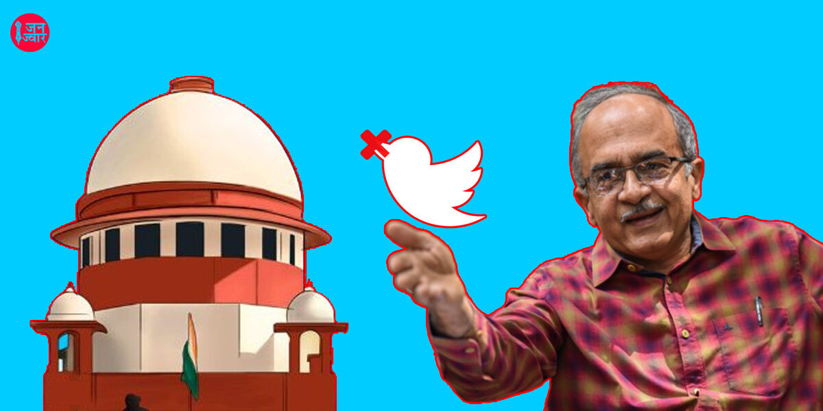 सुप्रीम कोर्ट ने कहा- जो जवाब प्रशांत भूषण ने  दिया, वह ज्यादा अपमानजनक है