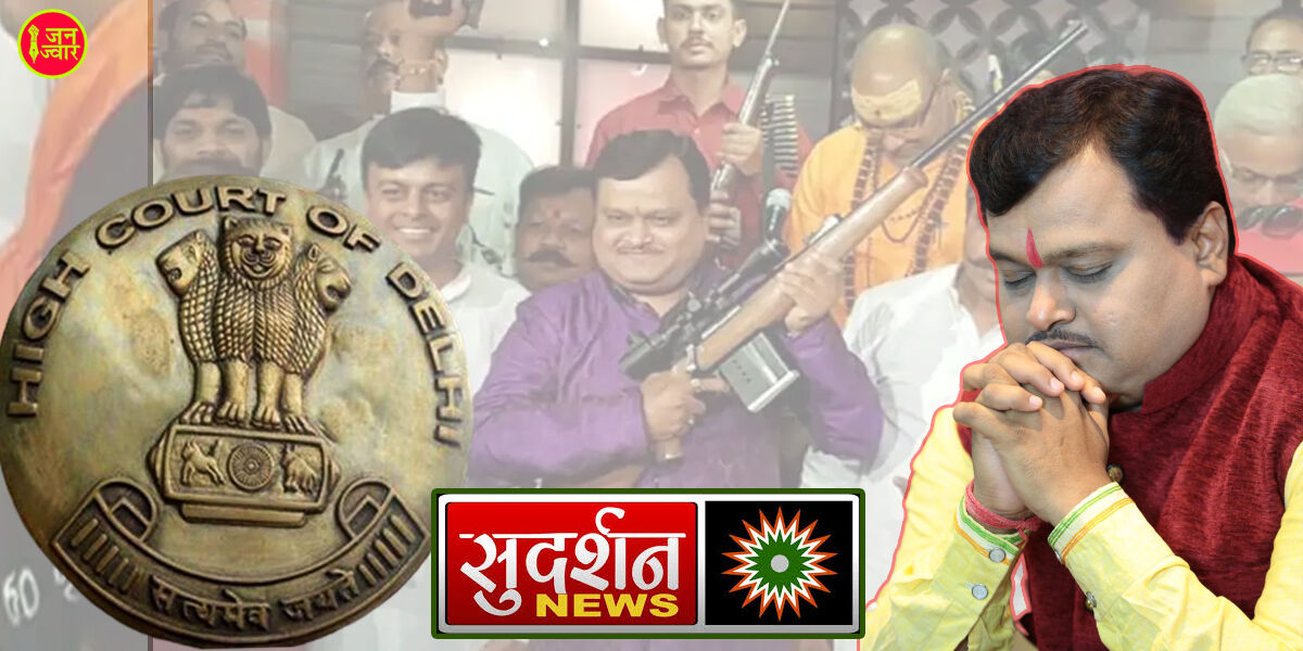 UPSC जेहाद : सुदर्शन टीवी के खिलाफ 8 दर्जन अधिकारियों ने की कड़ी कार्रवाई की मांग