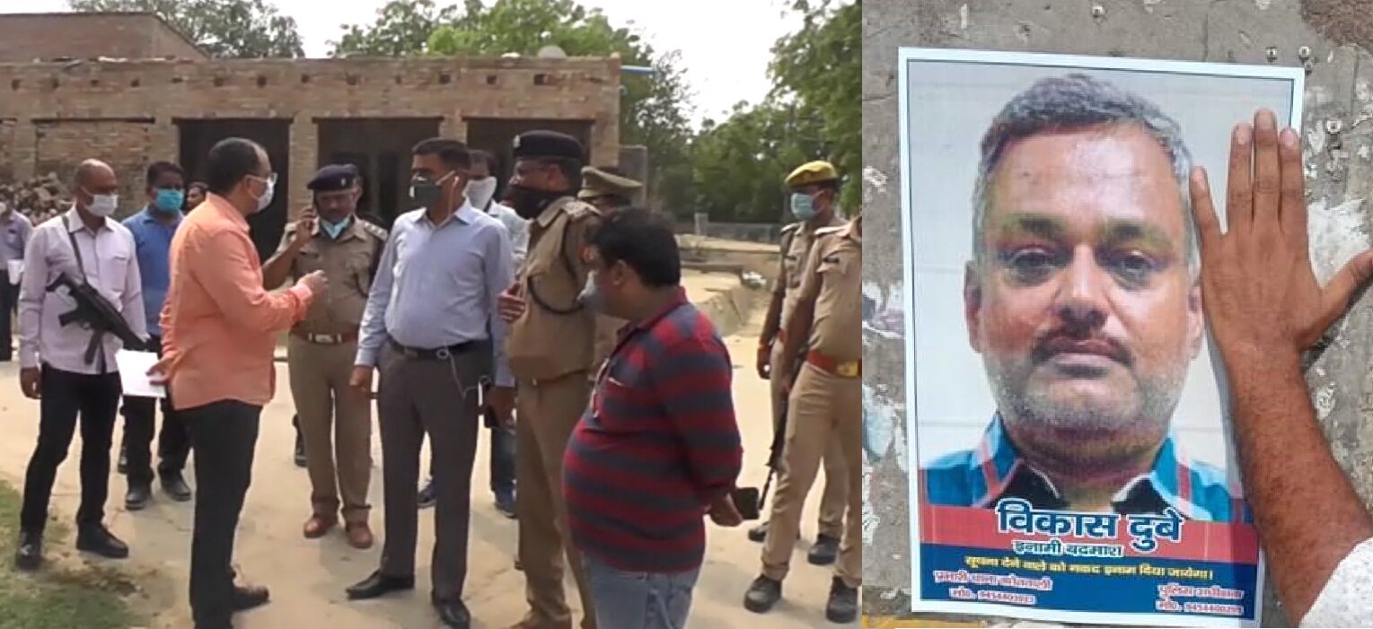 UP : बिकरू हत्याकांड में हथियारों पर कई फिंगरप्रिंट्स मिले, फॉरेंसिक जांच में हुए कई और खुलासे