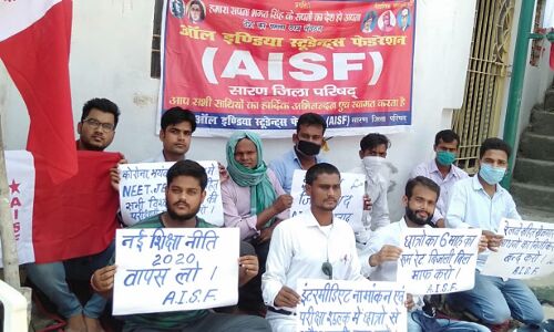 नई शिक्षा नीति के विरुद्ध AISF के कार्यकर्ता उपवास पर, कहा-अपनी विचारधारा थोप रही मोदी सरकार