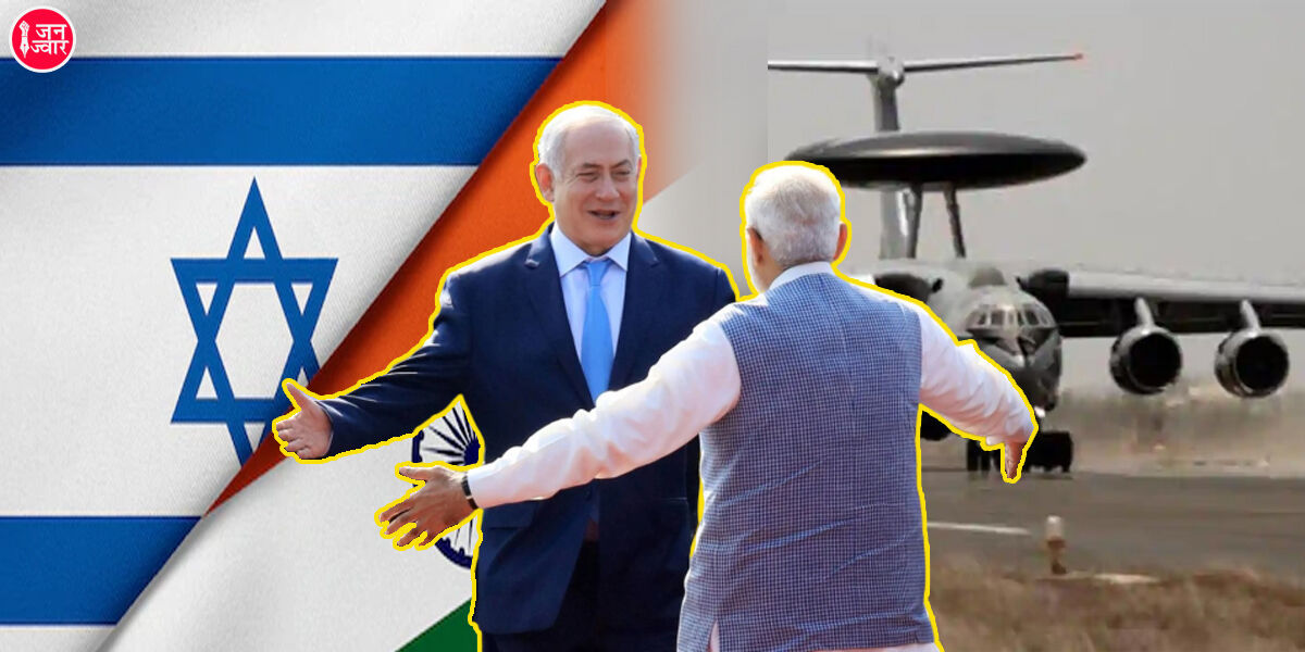 कैबिनेट की सहमति के बिना मोदी सरकार ने इजराइल से AWACS रडार खरीदने की दी मंजूरी
