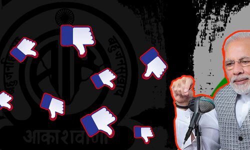 पहली बार मोदी के मन की बात को LIKES से ज्यादा मिले DISLIKES, लोग बोले - रात में नहीं आयी होगी अच्छी नींद