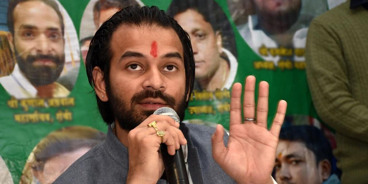 बिहार चुनाव: तेजप्रताप के किसी भी बगावती तेवर को रोकने में जुटा राजद बिहार चुनाव: तेजप्रताप के किसी भी बगावती तेवर को रोकने में जुटा राजद