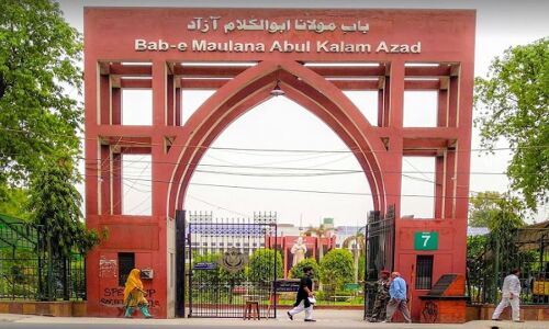 Jamia University News : किसके डर से शुरू नहीं हो पा रही है जामिया के छात्रों की फिजिकल क्लास?