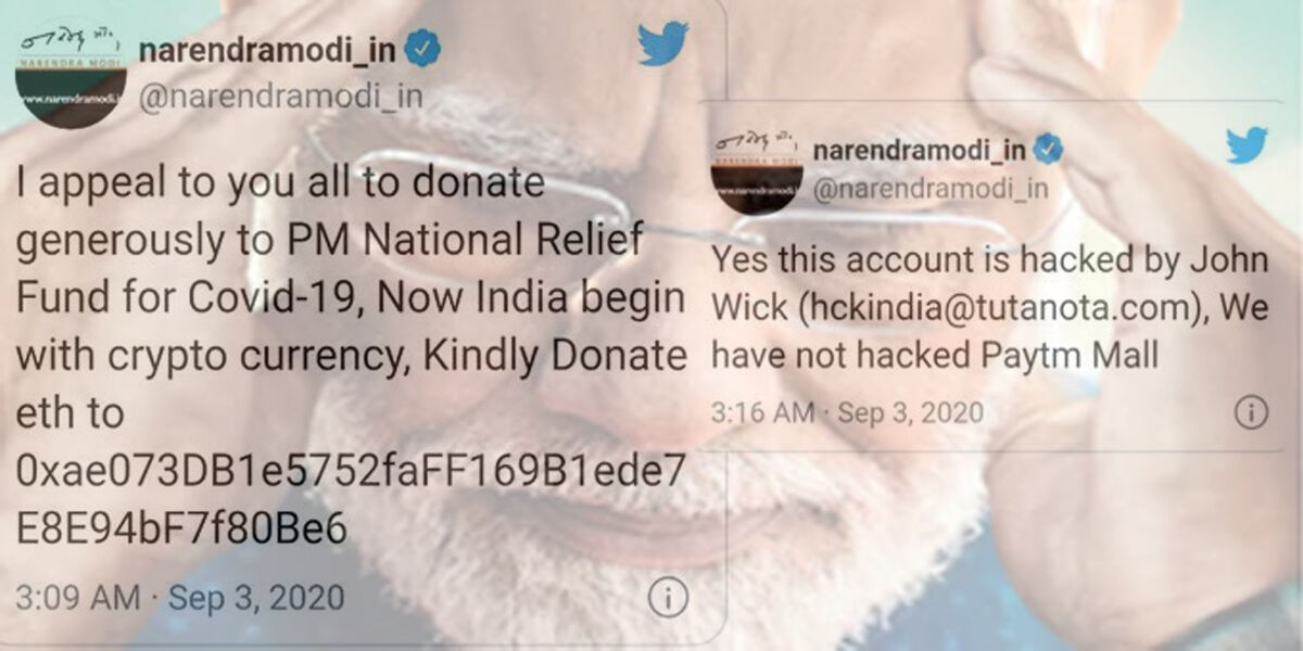 PM मोदी का ट्विटर अकाउंट और निजी वेबसाइट हैक, पीएम रिलीफ फंड में दान की अपील
