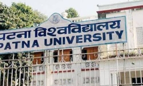 बिहार : विश्वविद्यालयकर्मियों की नई पेंशन योजना में 14 फीसदी अंशदान करेगी सरकार