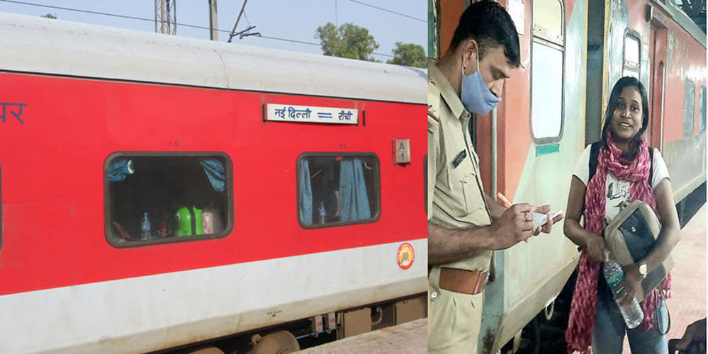 झारखंड में जब एक अकेली रेल यात्री के लिए रेलवे को रूट बदलकर चलानी पड़ी राजधानी ट्रेन