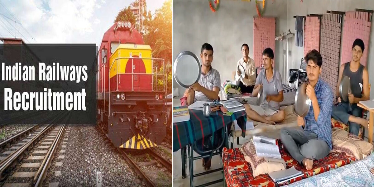 शाम को लाखों बेरोजगार युवाओं ने बजाई थाली-ताली, दो घंटे बाद ही रेलवे ने कहा 15 दिसंबर को कराएंगे भर्ती परीक्षा