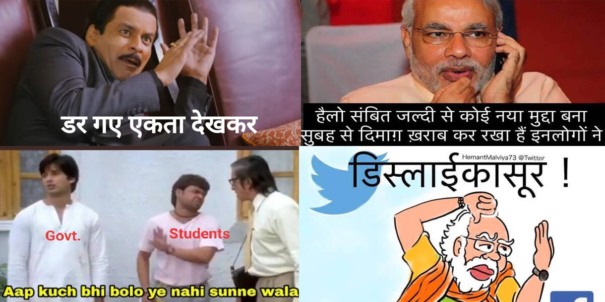 बेरोजगार युवाओं की ताली-थाली अभियान पर गोदी मीडिया में सन्नाटा, TWITTER ट्रेंड बना कांप गया मोदी बेरोजगार युवाओं की ताली-थाली अभियान पर गोदी मीडिया में सन्नाटा, TWITTER ट्रेंड बना कांप गया मोदी