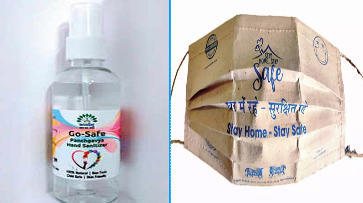 गुजरात: गोमूत्र से बने हैंड सैनिटाइजर की जल्द शुरू होगी बिक्री, गोबर से बनाए जा रहे फेस मास्क