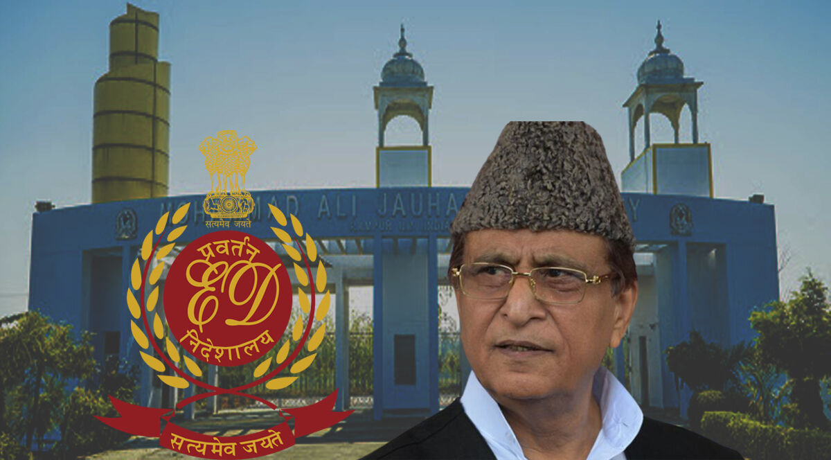 आजम खान से अगले सप्ताह ED कर सकती है पूछताछ, जौहर यूनिवर्सिटी पर जुटाया है ब्यौरा