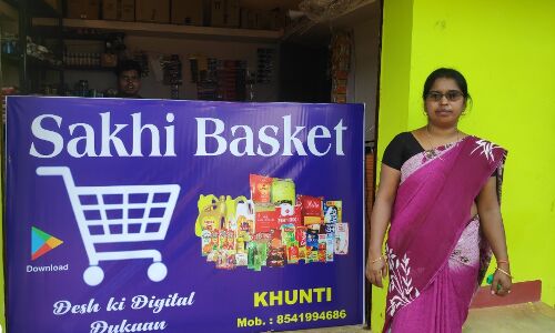 तकनीक से तकदीर संवारती झारखंड की ग्रामीण महिलाएं, सखी बास्केट के जरिये कोरोना काल में ऐसे पहुंच रही हैं घर-घर