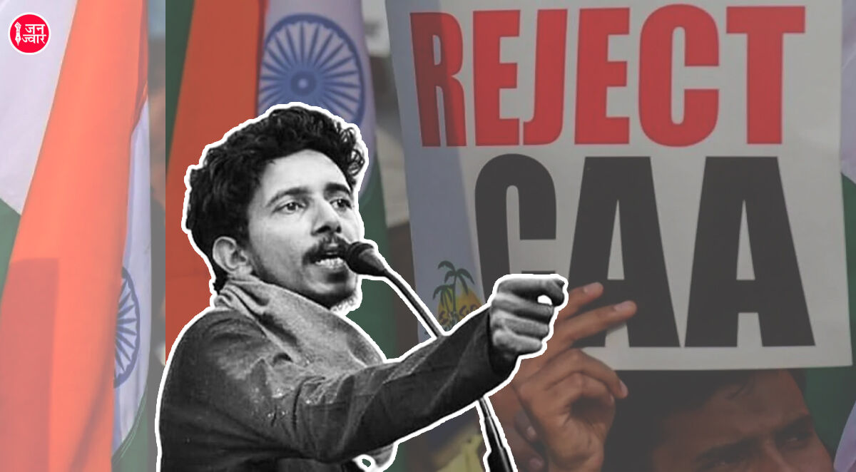 जेल में अजमल कसाब से की जाती थी मेरी तुलना, CAA विरोधी कार्यकर्ता शरजील उस्मानी ने सुनाई आपबीती
