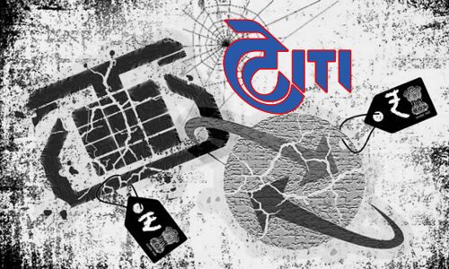 कभी सरकारी कंपनी हुआ करती थी आईटीआई लिमिटेड, आज लड़ रही अस्तित्व की लड़ाई