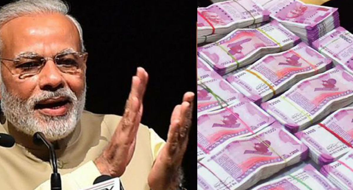 Fake Currency In India : नोटबंदी का सच आया सामने - सिर्फ एक साल में 500 के नकली नोटों में 100 % तो 2 हजार के नकली नोटों में 50 % की वृद्धि