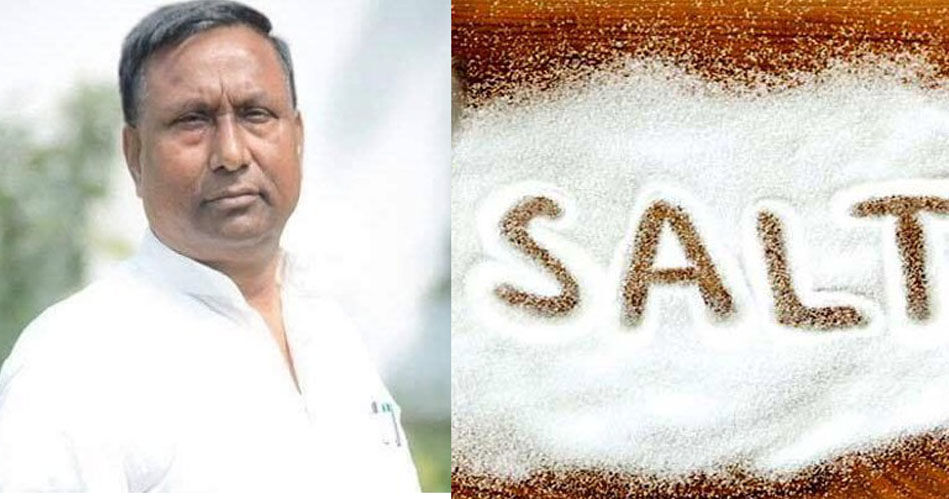पशुधन घोटाले के बाद यूपी में हुआ करोड़ों का नमक घोटाला, पुलिस की रडार पर मंत्री