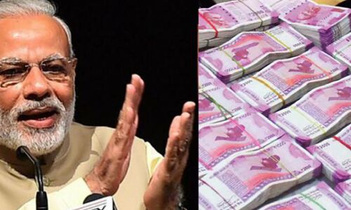 अर्थव्यवस्था को ध्वस्त करने के बाद मोदी सरकार बैंकों के जरिये ऐसे काट रही है ग्राहकों की जेब