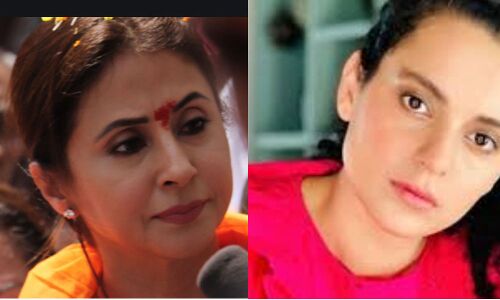 उर्मिला मातोंडकर ने जब उठाया संस्कार पर सवाल तो बोलीं कंगना राणावत आप तो साॅफ्ट पोर्न स्टार हो
