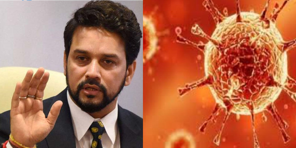 केंद्रीय मंत्री अनुराग ठाकुर के गृह क्षेत्र में कोरोना से बुरा हाल, सोशल मीडिया के जरिए जनता दिखा रही हकीकत