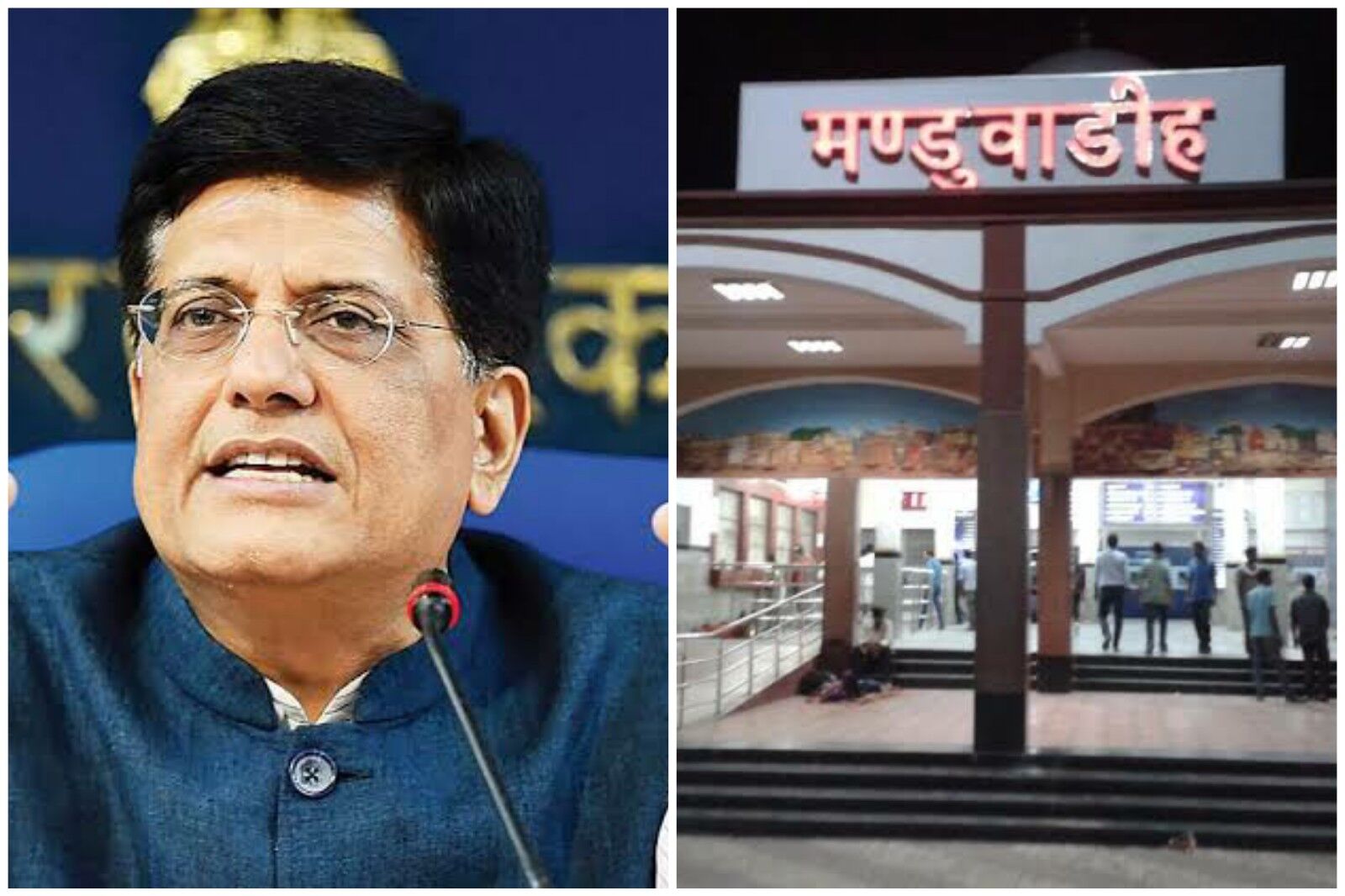 6 साल में वाराणसी टोक्यो नहीं बन पाया, लेकिन बनारस के मंडुवाडीह स्टेशन का नाम बदल गया